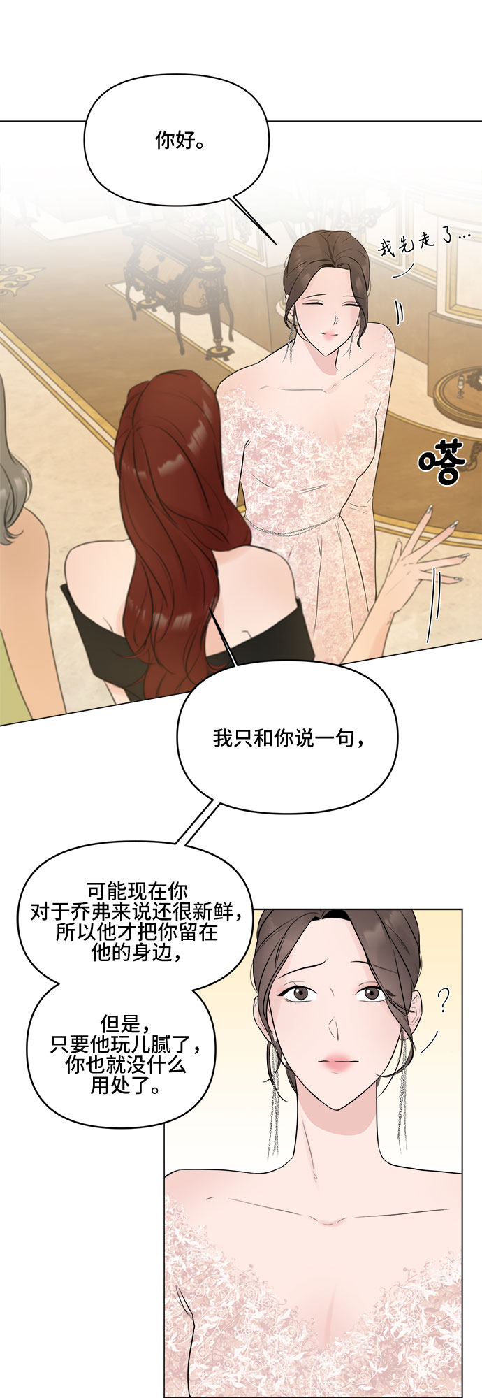 第6话15