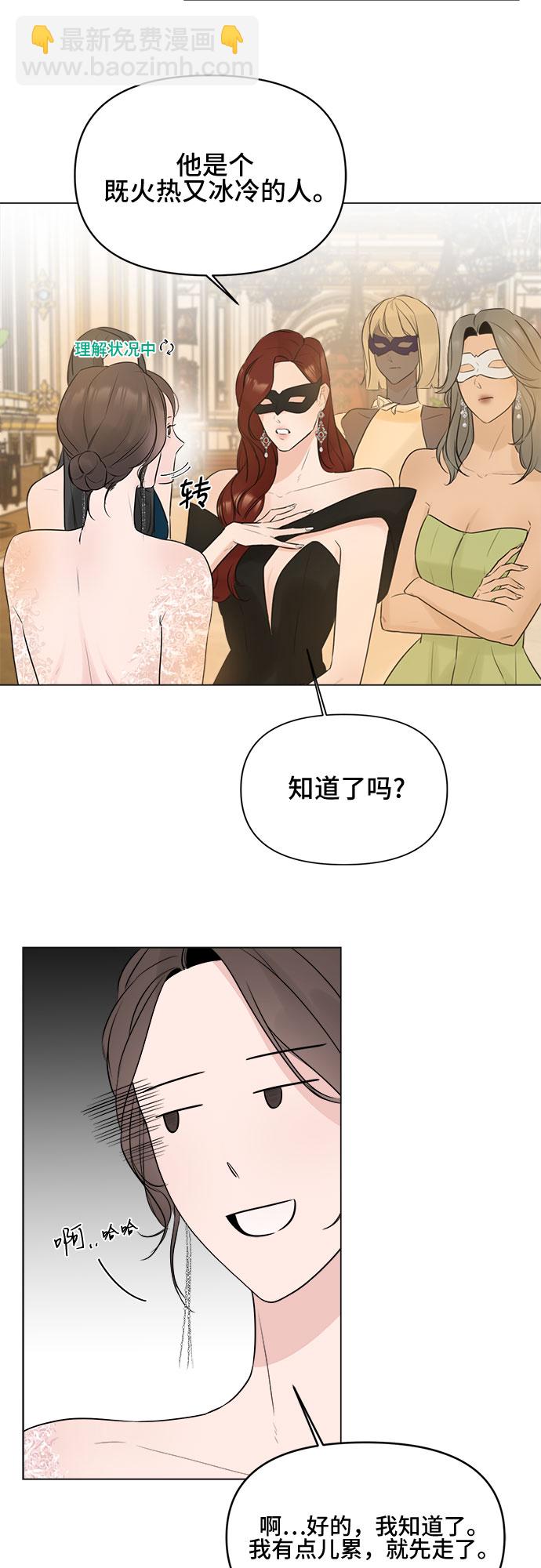 第6话16