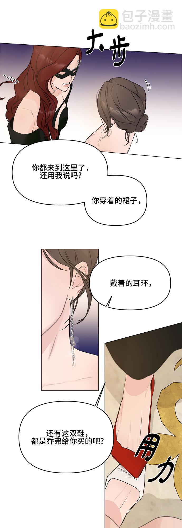 第6话19