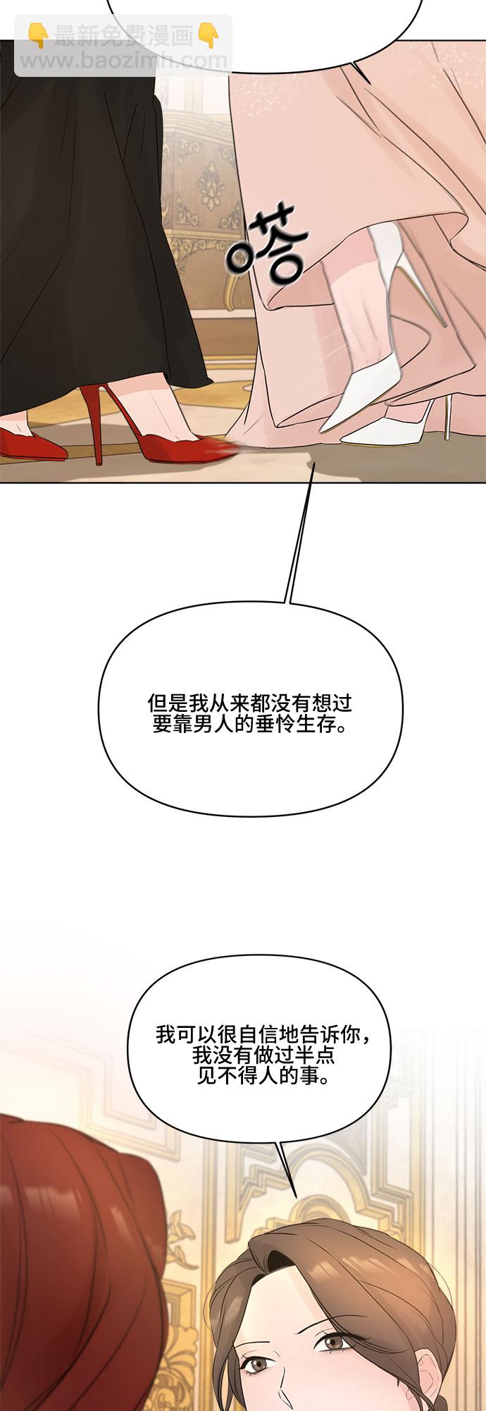 第6话21