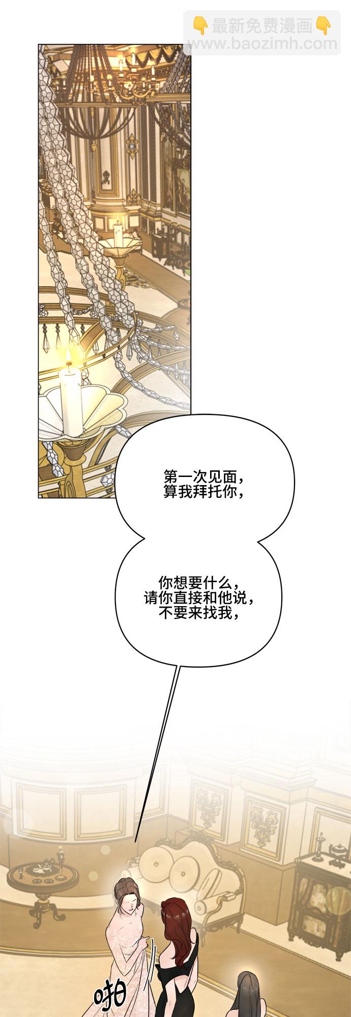 第6话23