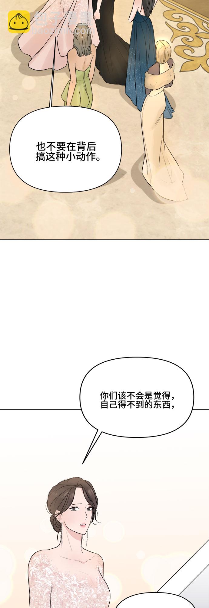 第6话24