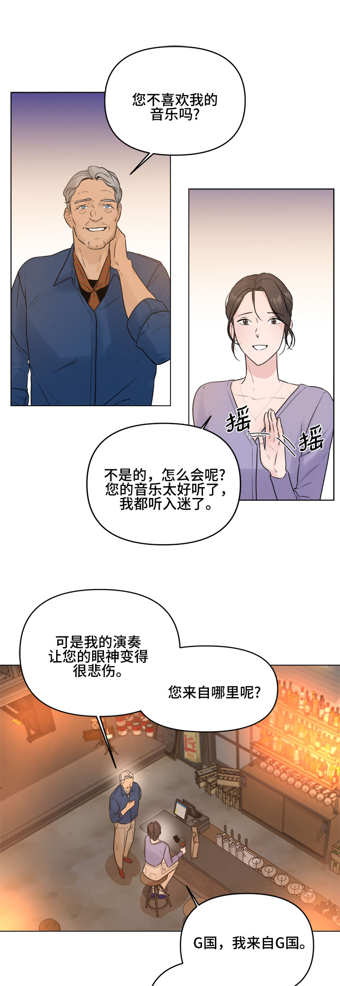 第6话46