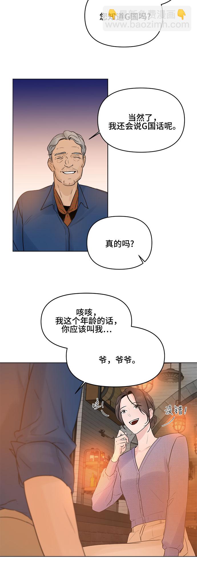 第6话51