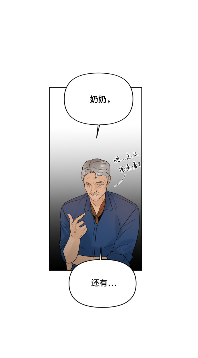 第6话52