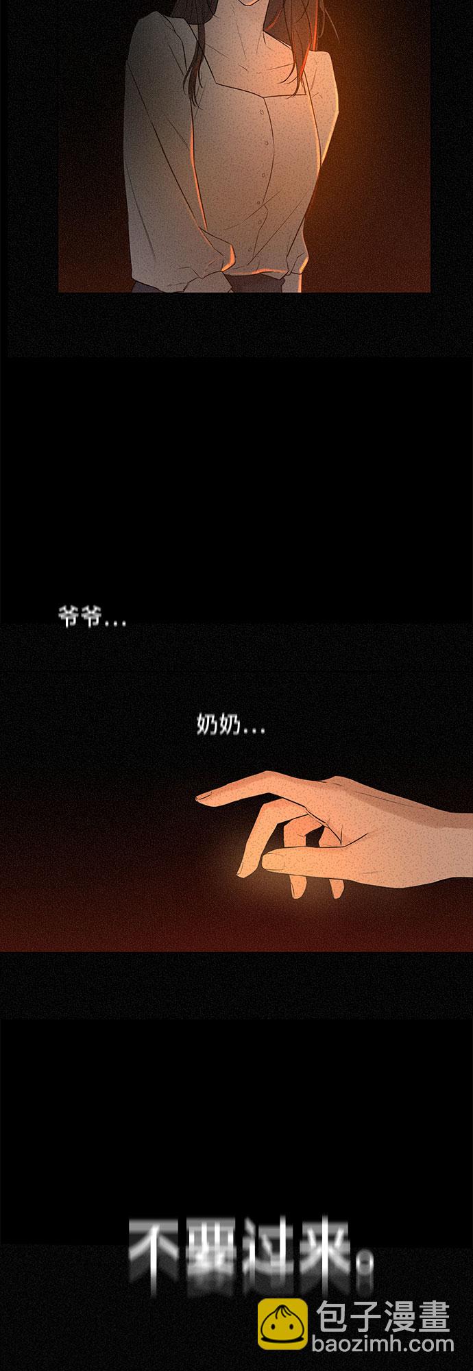 第6话55