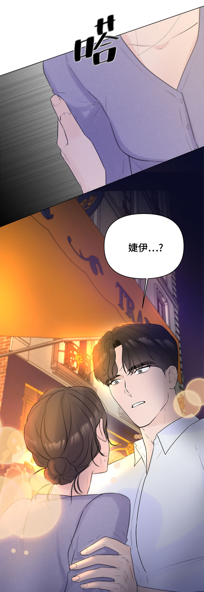 第6话61