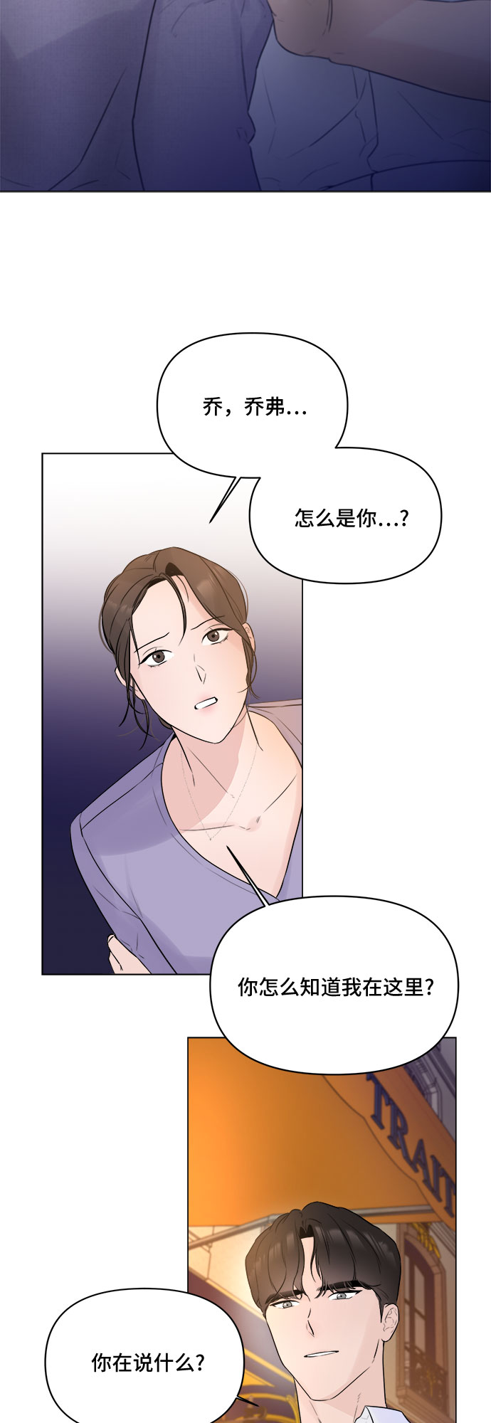第6话62