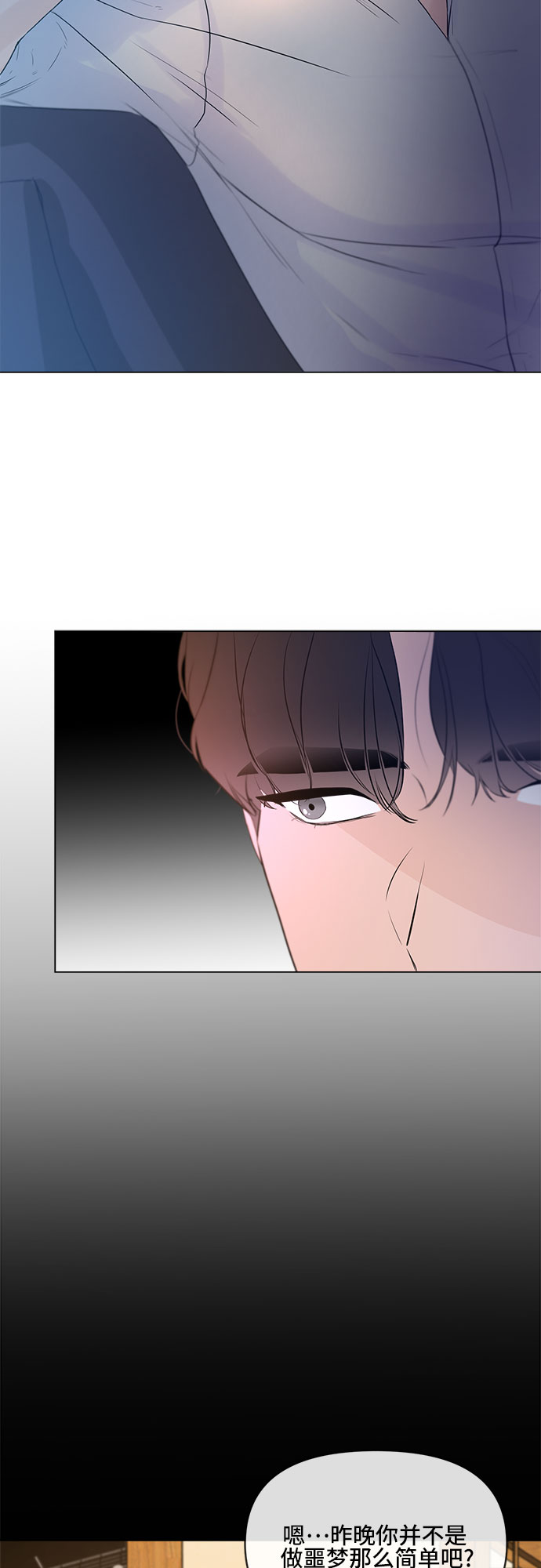 第7话18