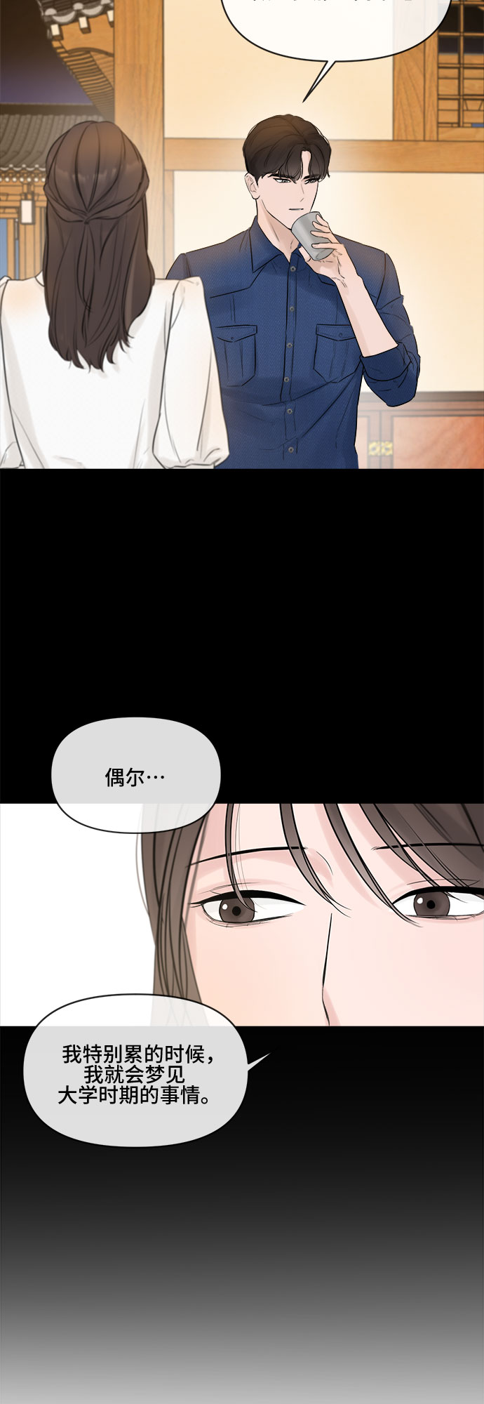 第7话19