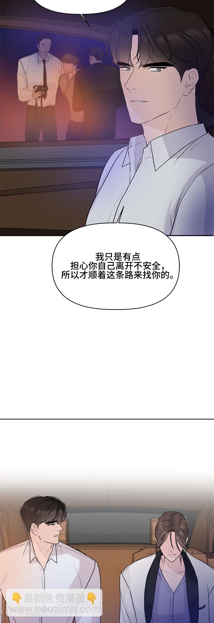 第7话2
