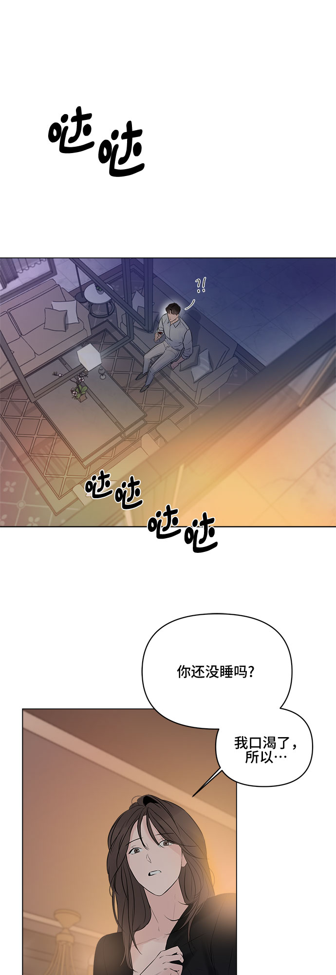 第7话24