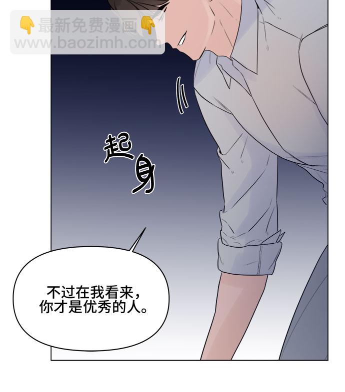 第7话27
