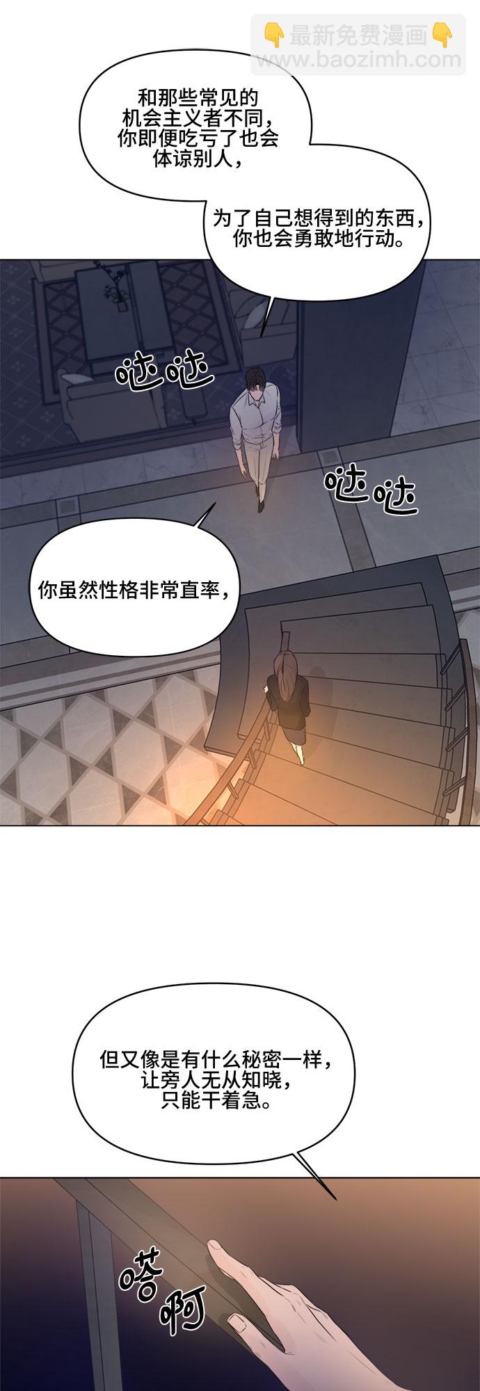 第7话28