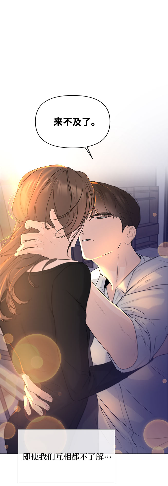 第7话44