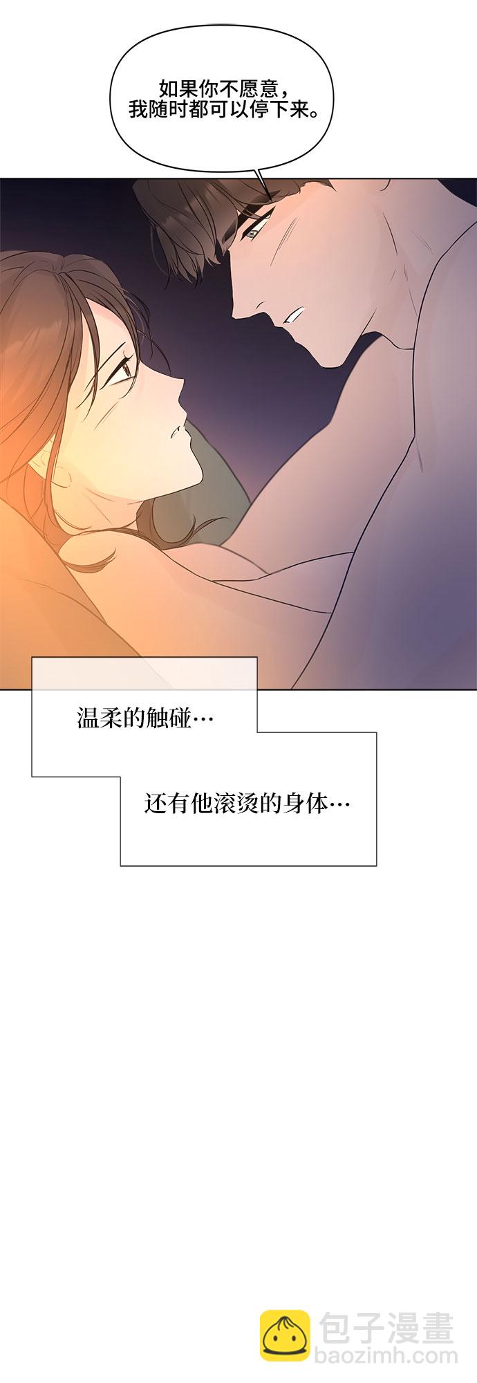 第7话51