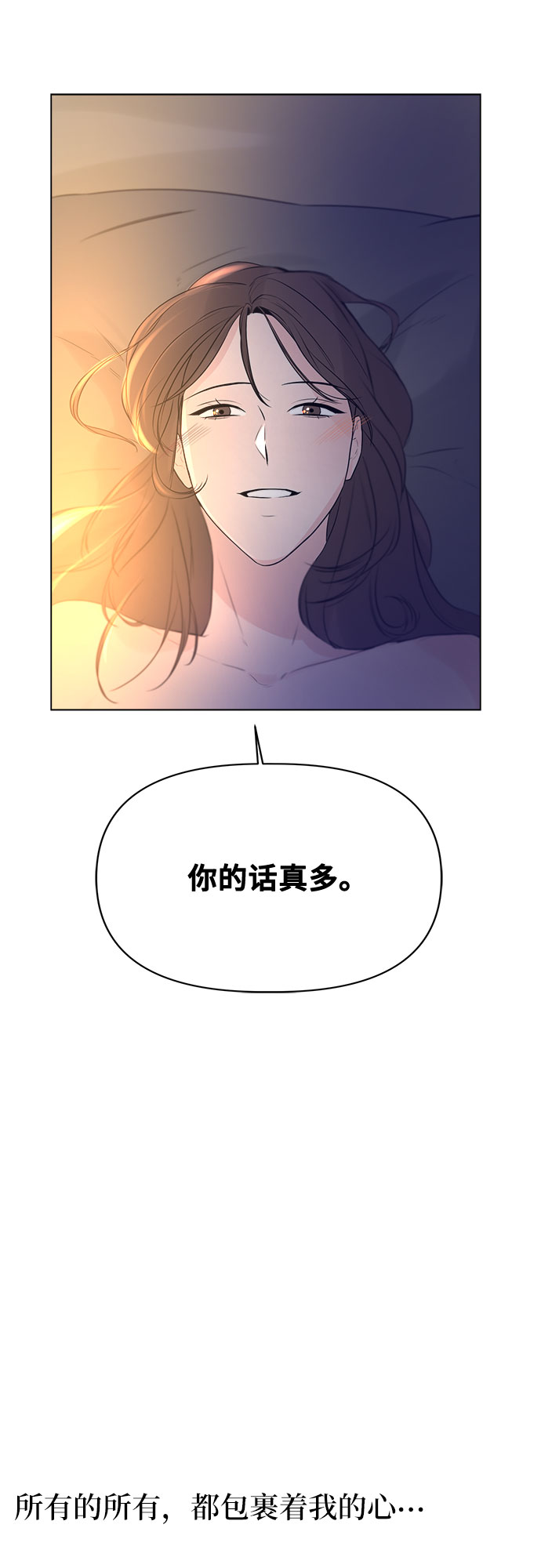 第7话52