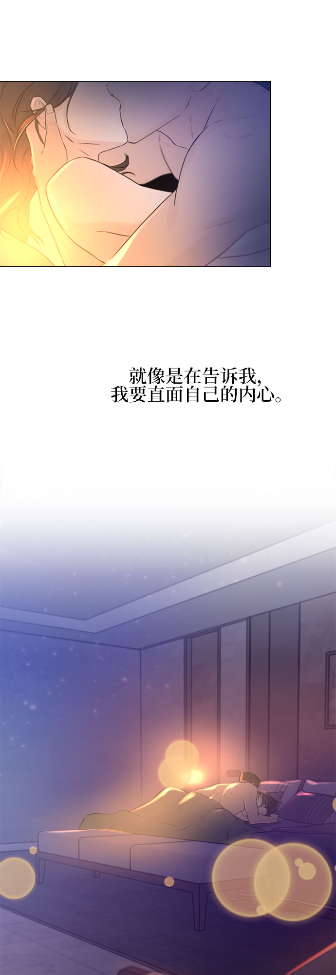 第7话53