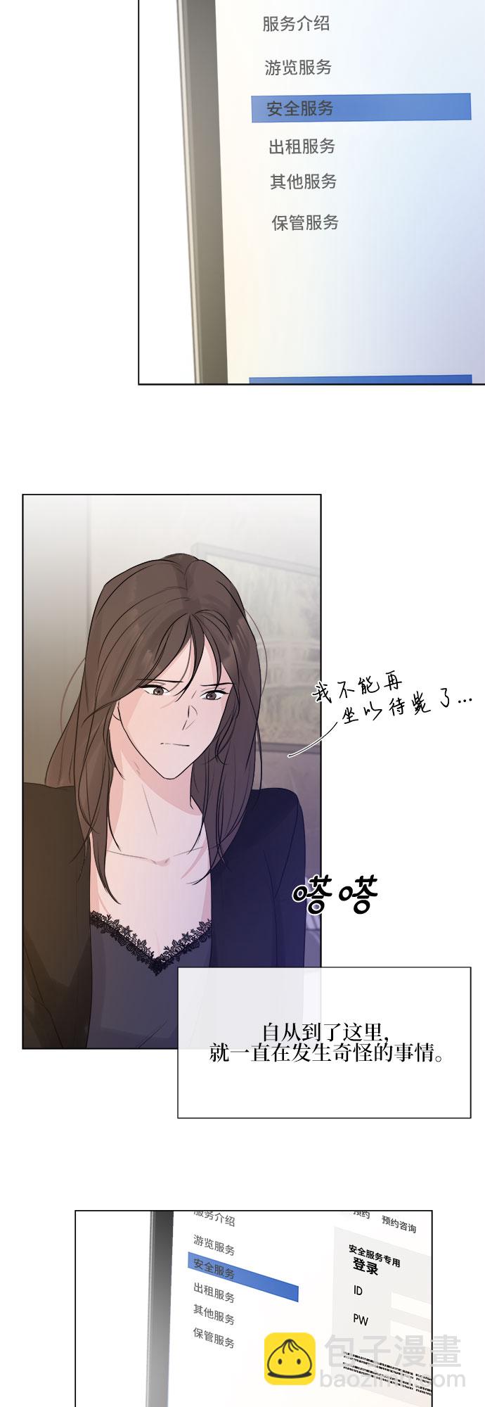 第7话9