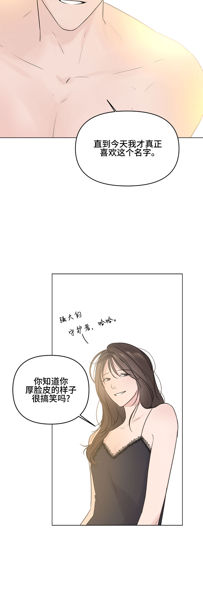 第8话10