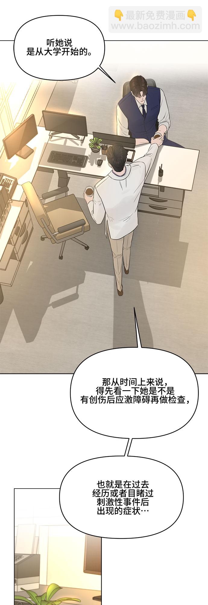 第8话20