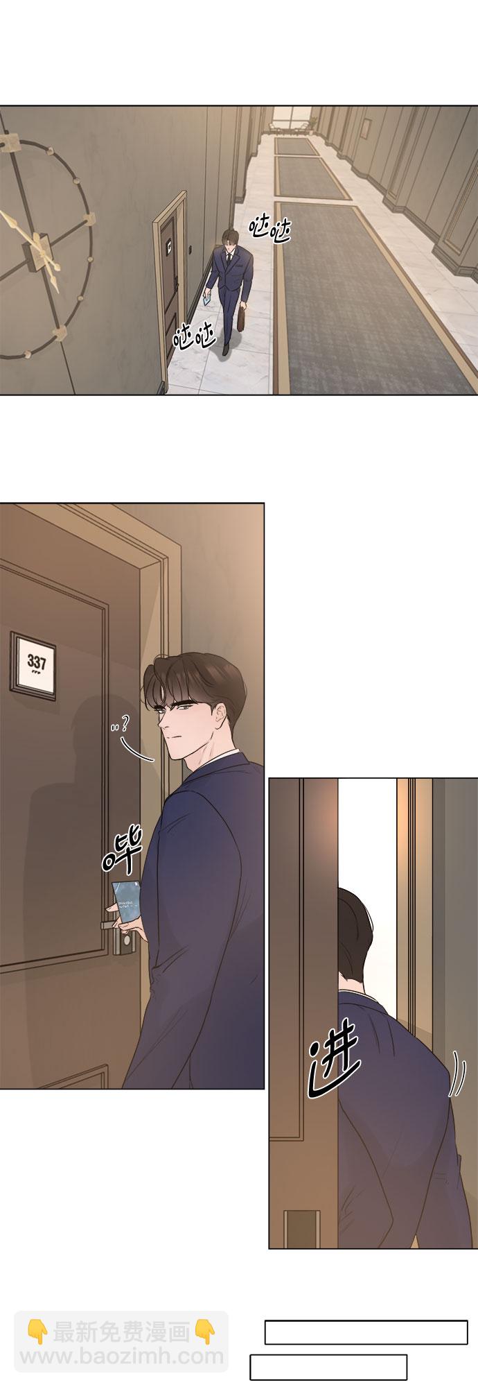 第8话28