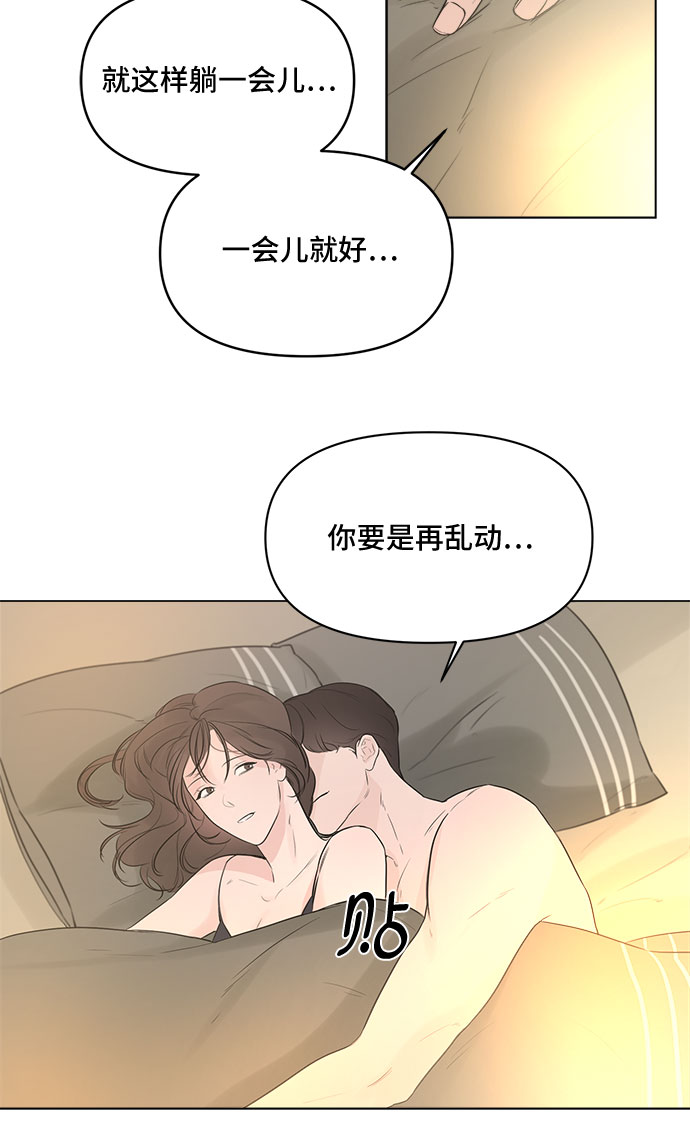 第8话3