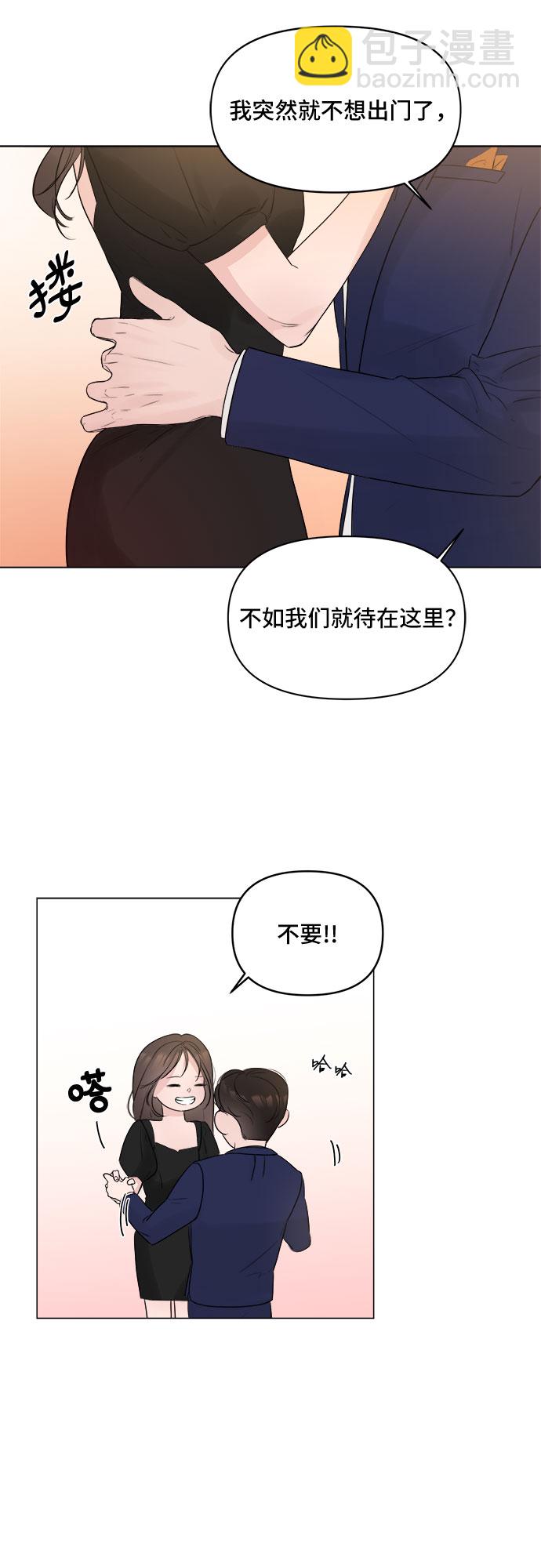 第8话32