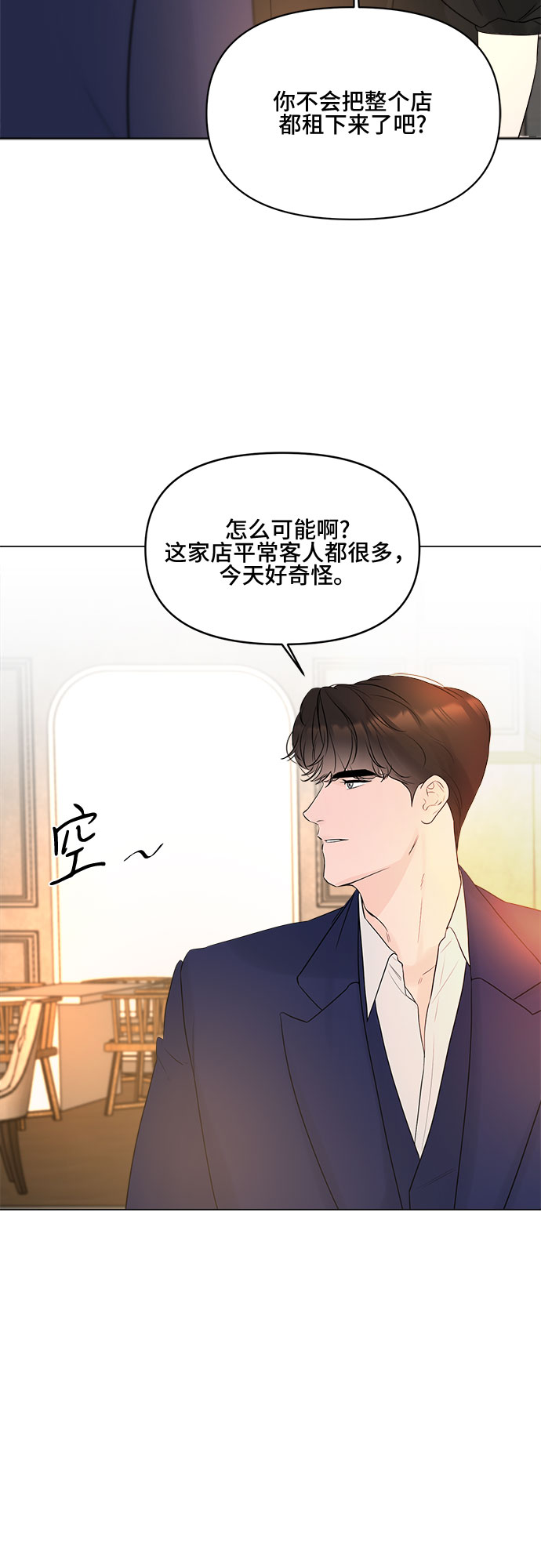 第8话37