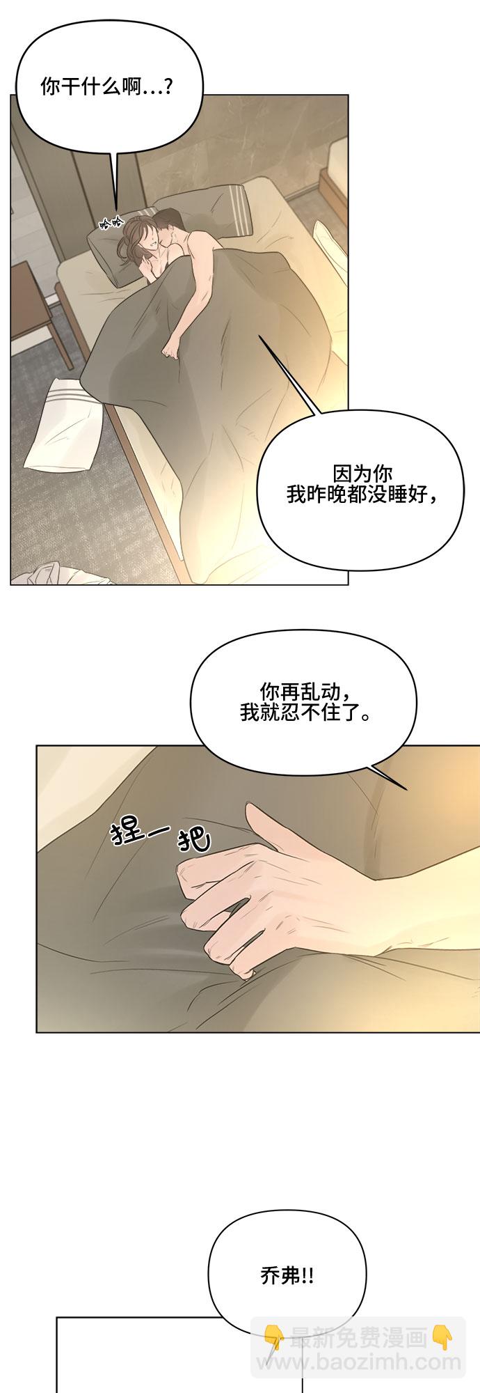 第8话4