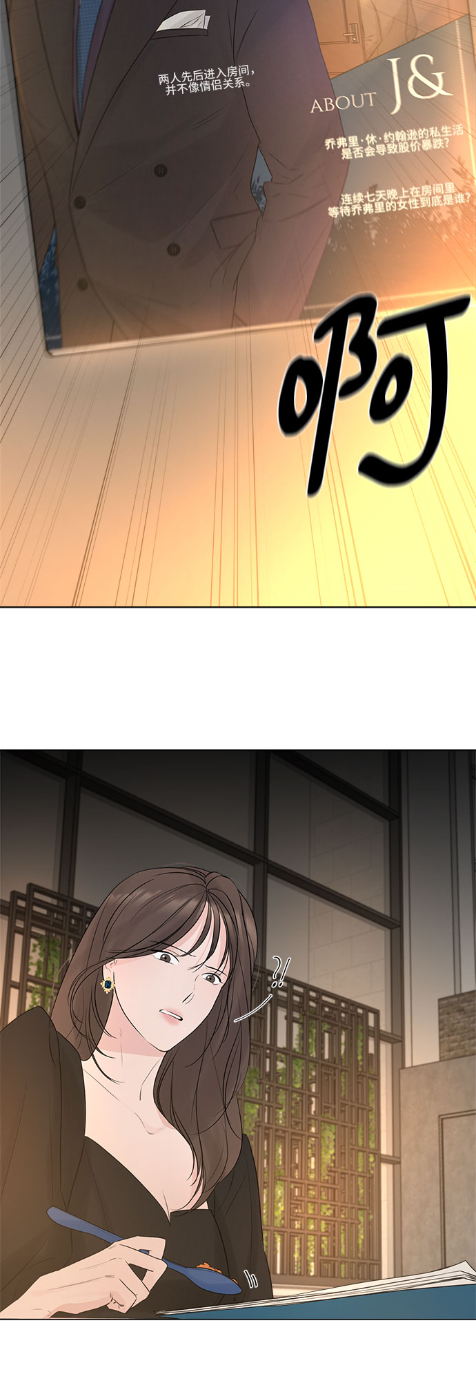 第8话42