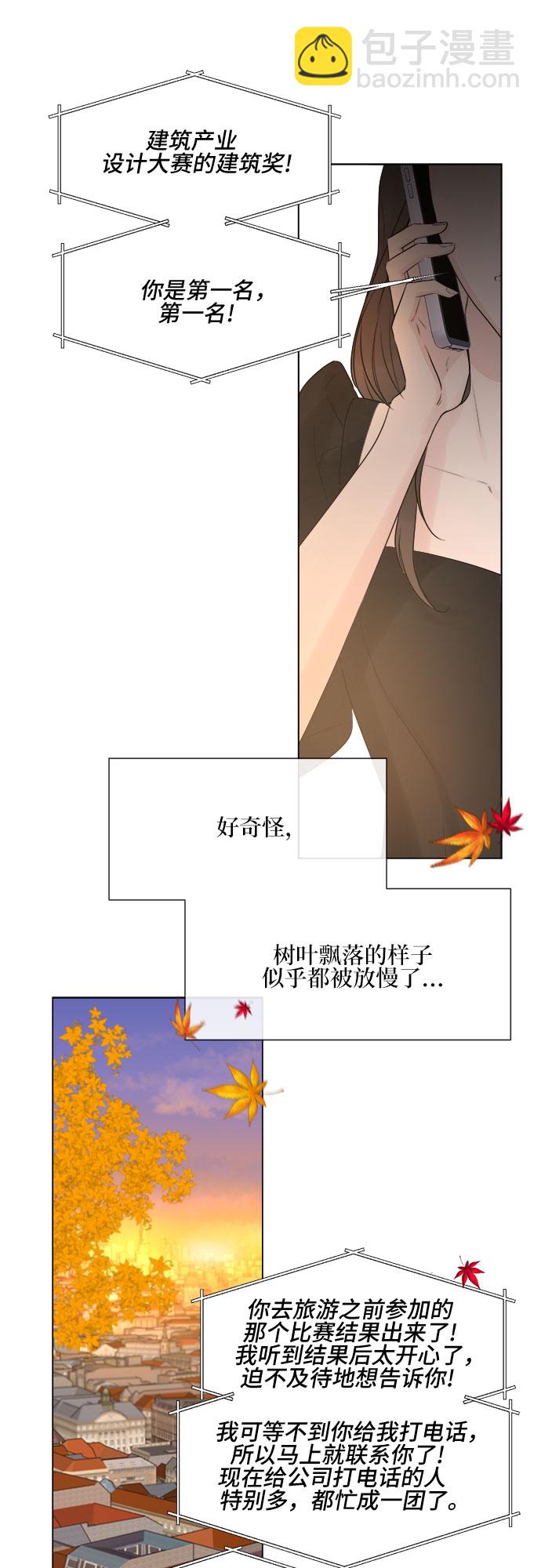 第9话13
