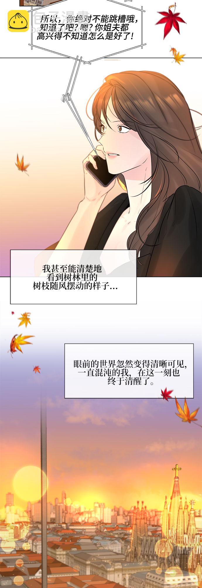 第9话14