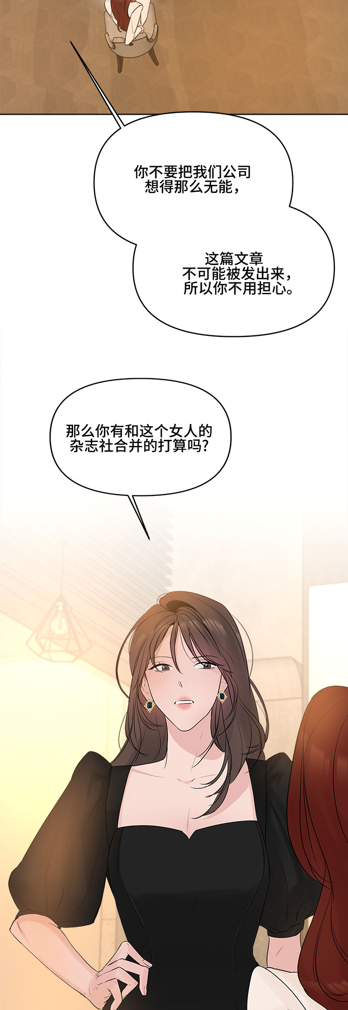 第9话17