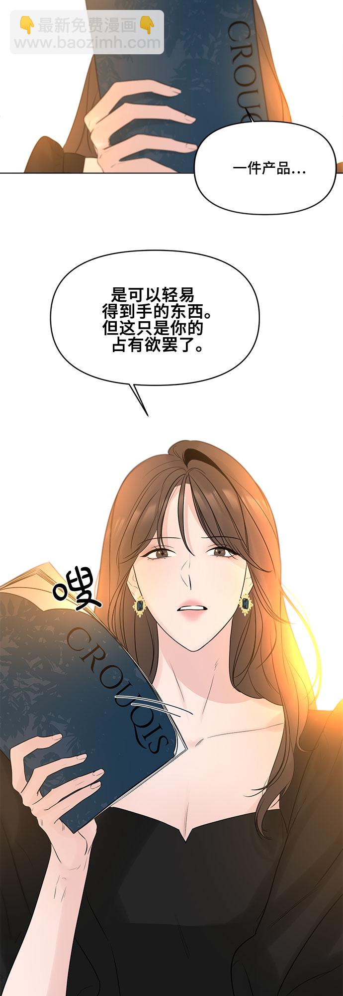 第9话21