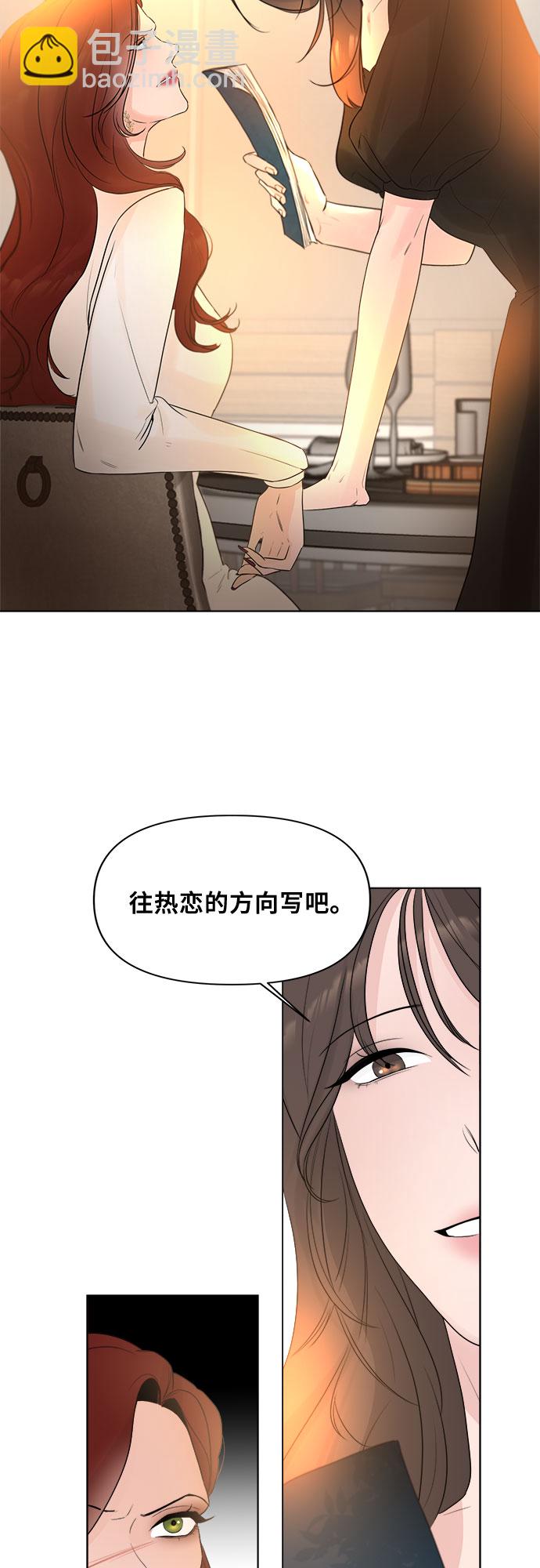 第9话24