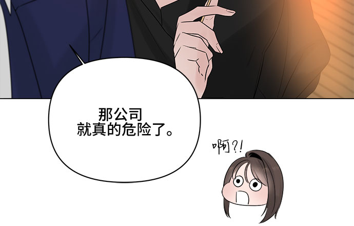 第9话30