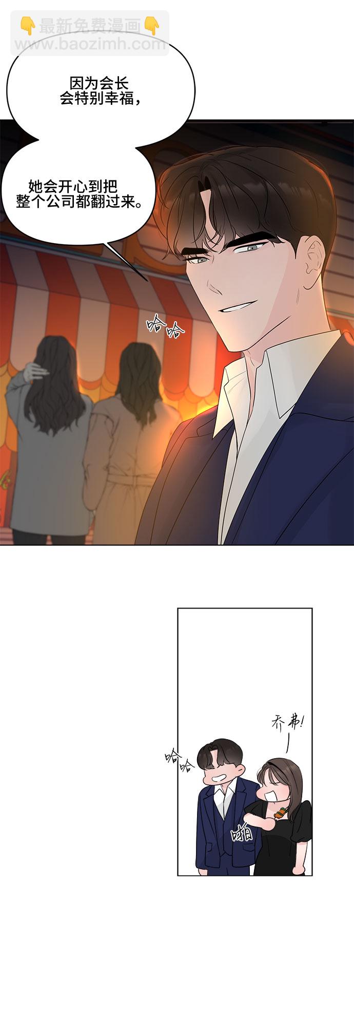 第9话31