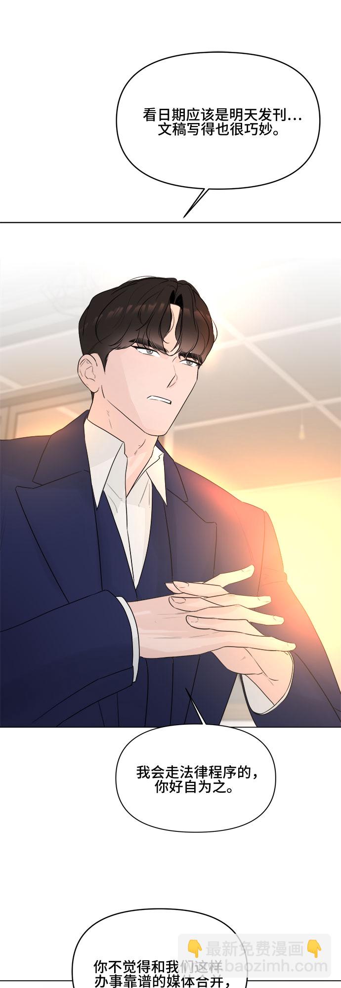 第9话4