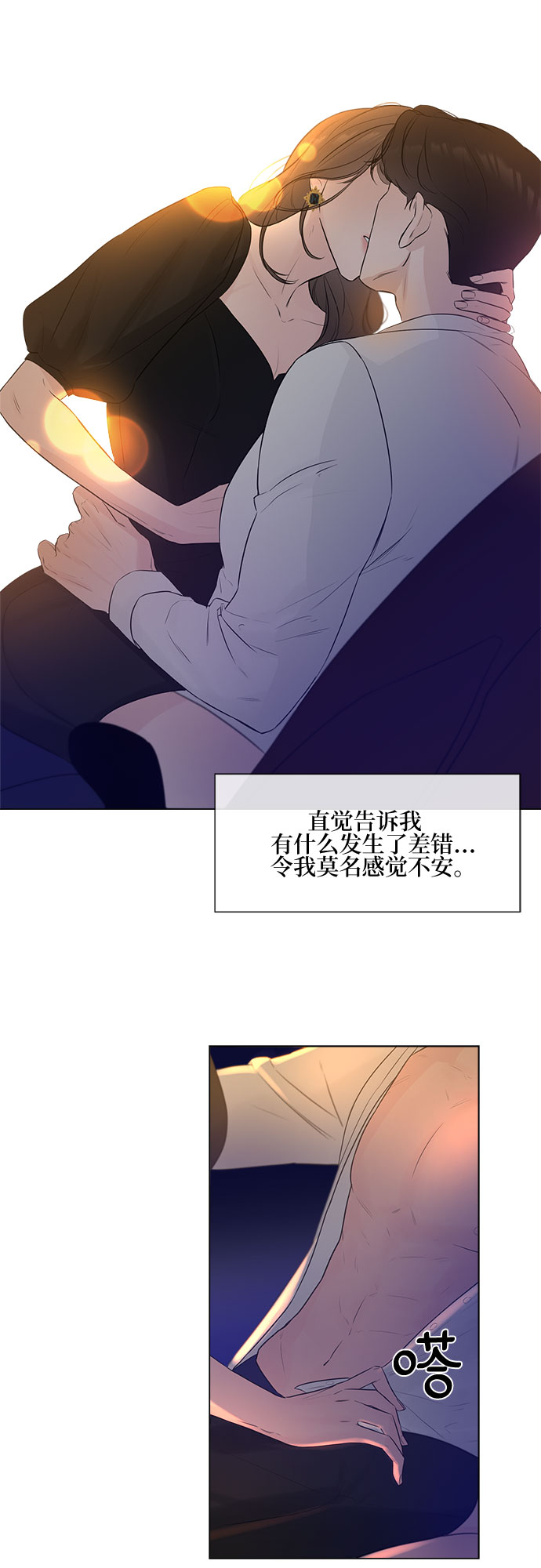 第9话41