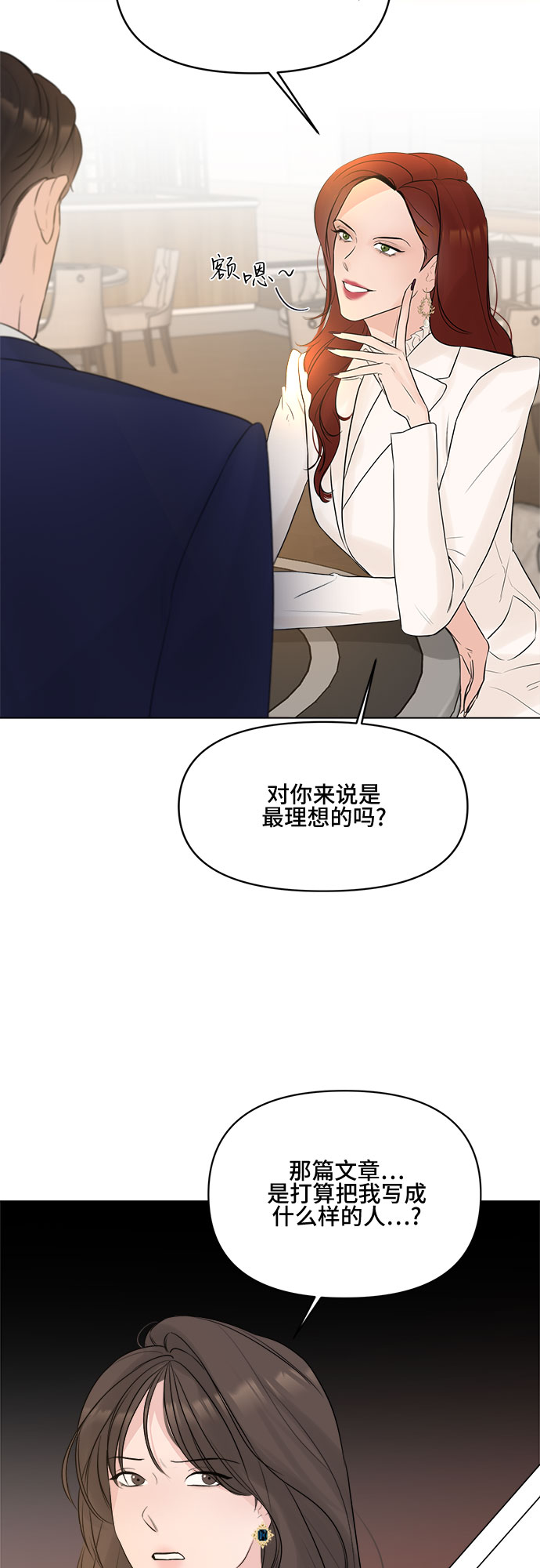 第9话5