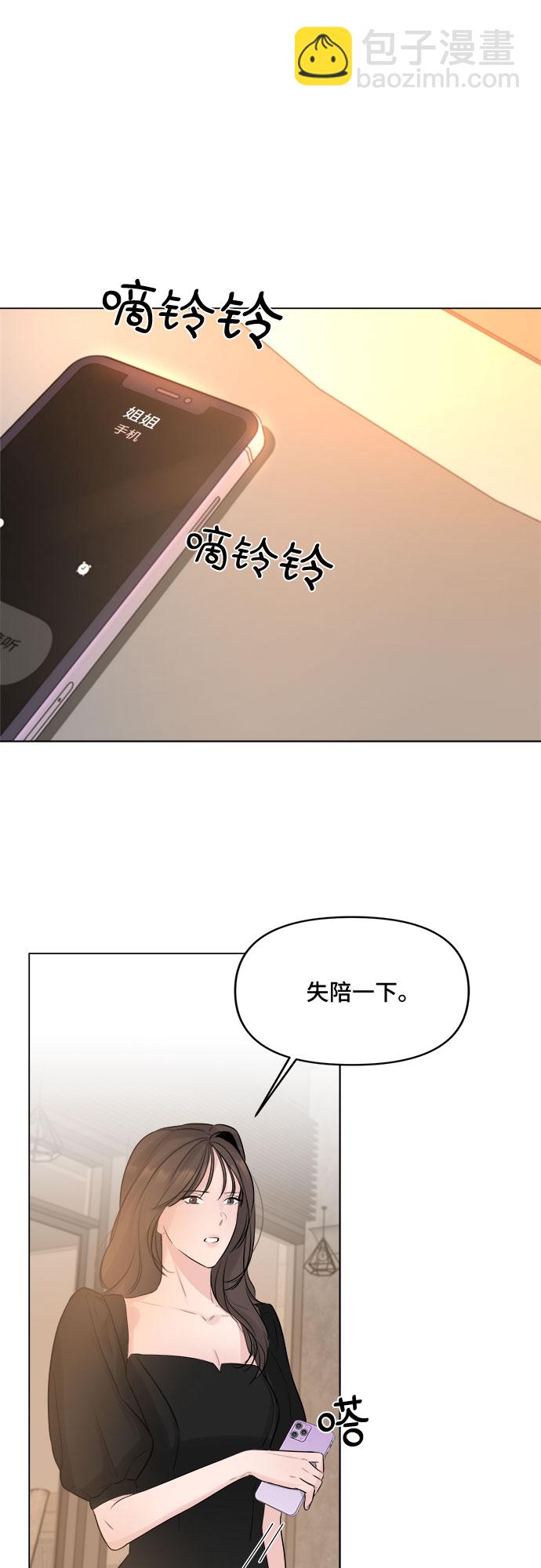 第9话9