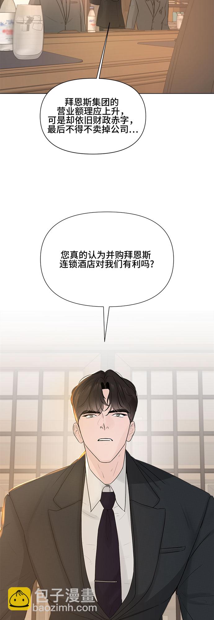第10话10