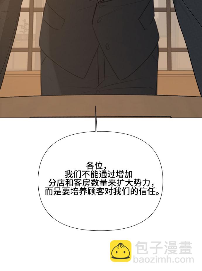 第10话11
