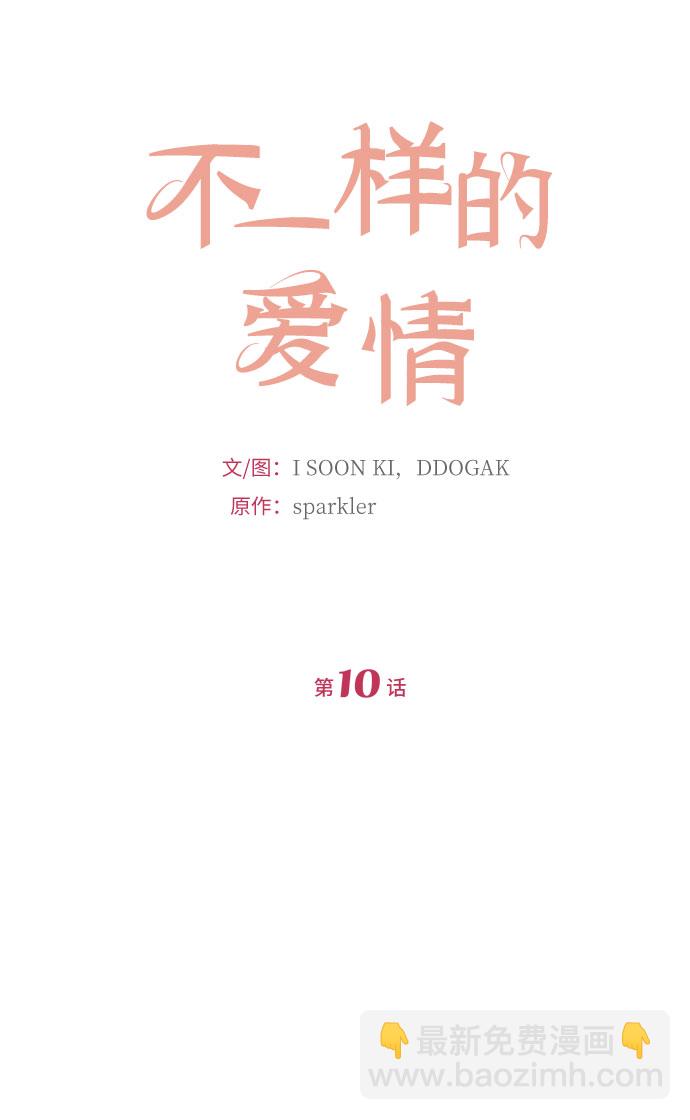 第10话15