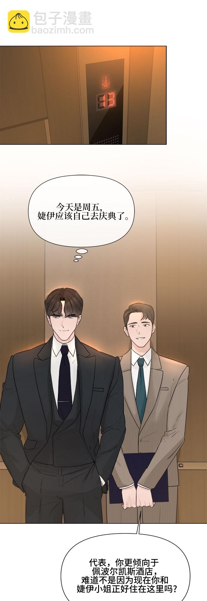 第10话16