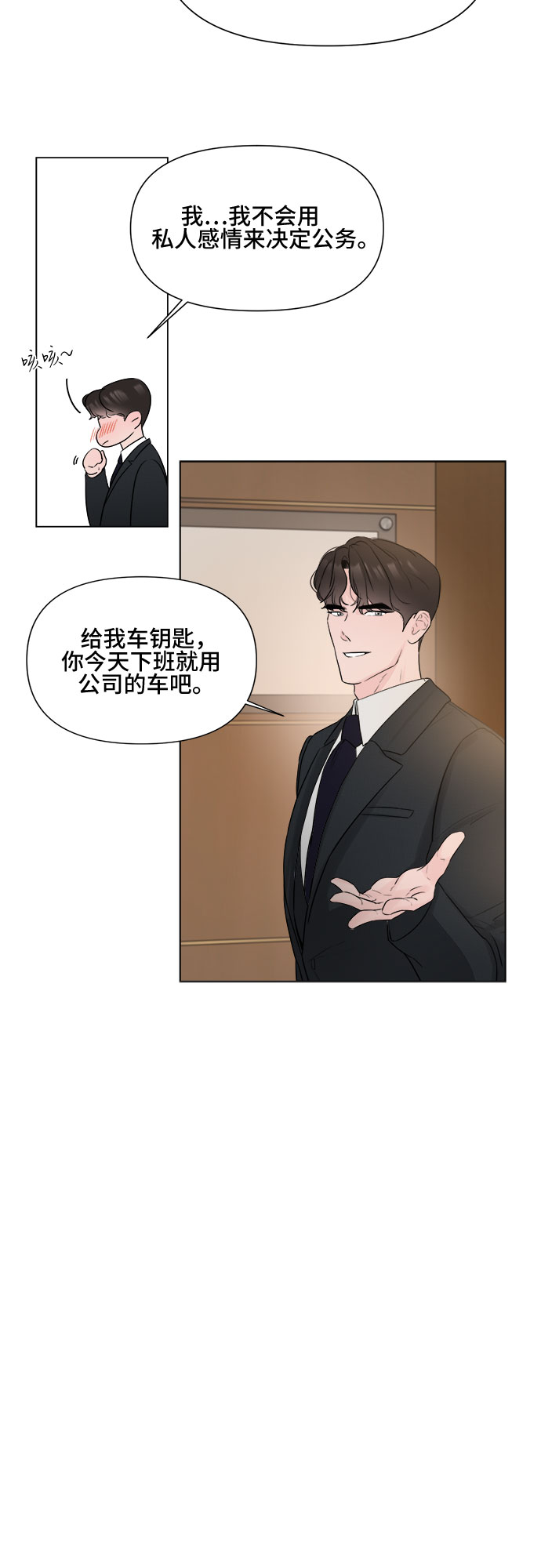 第10话17