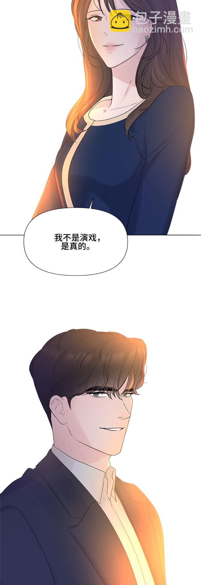 第10话29
