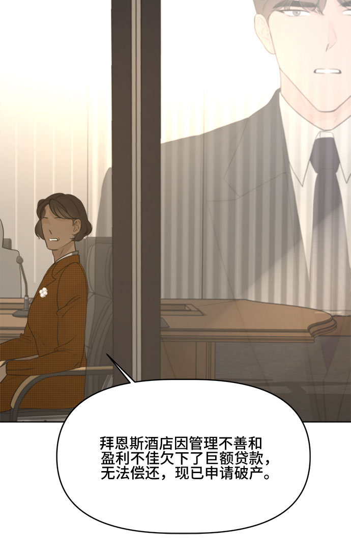 第10话3