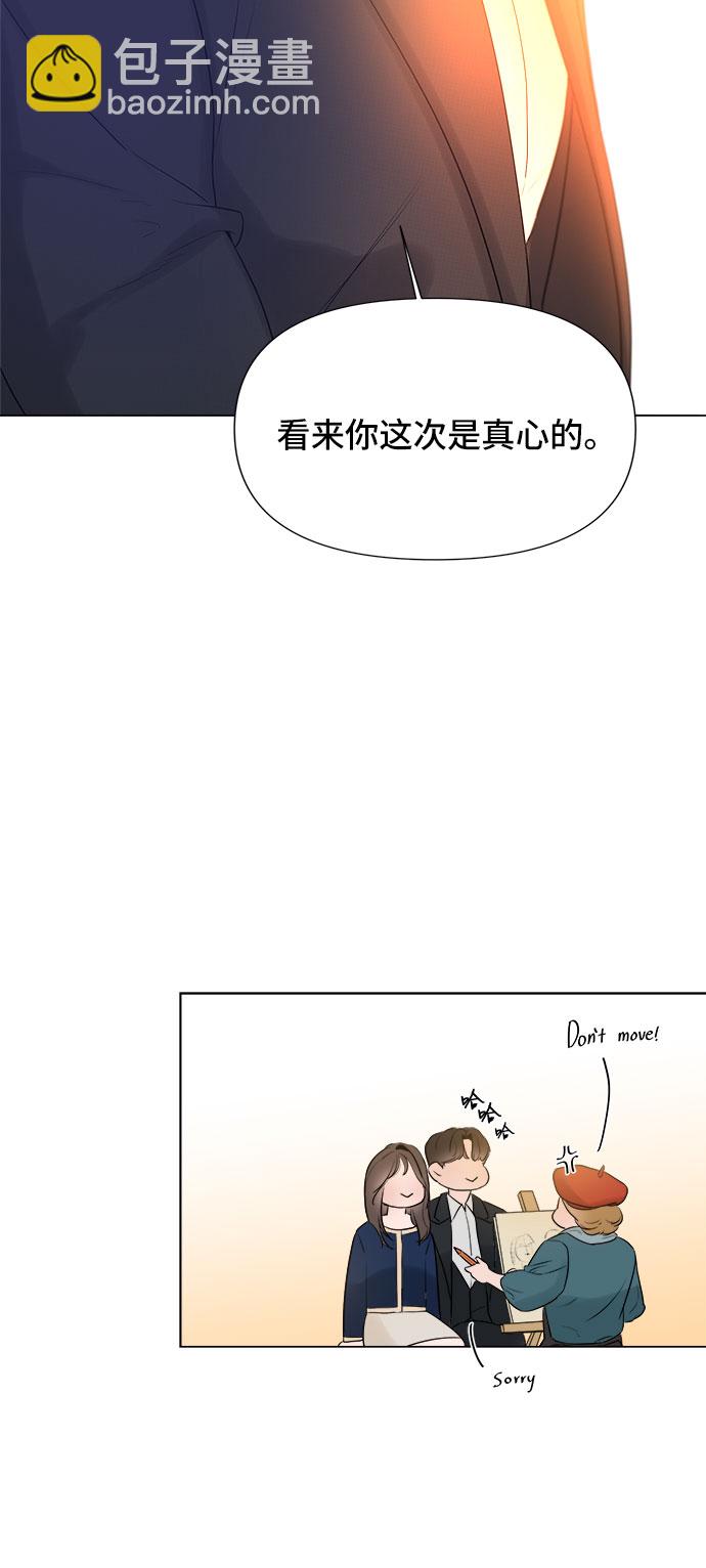 第10话30